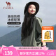 駱駝（CAMEL）夏季防曬衣UPF40+輕薄透氣速干防紫外線戶外輕薄風(fēng)衣外套皮膚衣 A012251008H，峨眉綠，男女同款 L