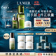 海藍(lán)之謎（LA MER）愈顏抗老明星套裝(精萃水+面霜+晚霜+精華)護(hù)膚品化妝品生日禮物