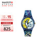 斯沃琪（Swatch）藝術(shù)之旅《藍(lán)色馬戲團》主題手表 七夕禮物男女石英表 SUOZ365