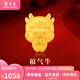 周大生黃金轉(zhuǎn)運(yùn)珠足金十二生肖蛇年本命年手鏈送女友老婆生日節(jié)日禮物 生肖牛