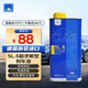 AteDOT4剎車(chē)油 進(jìn)口全合成制動(dòng)液 SL6(干沸點(diǎn)265℃/濕沸點(diǎn)175℃) 1L