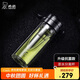 希諾茶水分離玻璃杯抗菌杯泡茶杯子男中秋禮品高檔禮盒XN-7095K 320mL