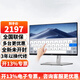 戴爾（DELL）P2424HT 23.8英寸觸摸顯示器IPS屏10點(diǎn)觸控內(nèi)置音箱Type-C 90W反向充電P2418HT升級(jí)版電腦顯示屏幕 P2424HT（HDMI+DP+Type-C）接口