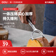 OOU水果刀削皮器刮刨 果蔬削皮去皮刀具 鋅合金不銹鋼持久鋒利更絲滑