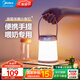美的（Midea）led喂奶小夜燈嬰兒床頭哺乳充電柔光臺(tái)燈臥室兒童睡眠燈定時(shí)喂奶 啟薇|按鍵|屏顯控溫