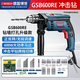 博世（BOSCH）沖擊鉆手電鉆兩用大功率GSB600RE家用工具箱套裝多功能電動(dòng)螺絲刀 博世41件套|強勁馬達600瓦