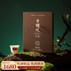 巖語(yǔ)烏龍茶 鑒山武夷巖茶 牛欄坑肉桂51g茶葉禮盒中秋送禮 正山堂旗下