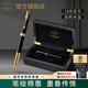 派克（PARKER）高端鋼筆禮盒卓爾禮盒男士簽字商務(wù)送禮男女生日禮物輕奢高端禮品商務(wù)禮贈畢業(yè)禮送女朋友高檔禮物 卓爾純黑麗雅金夾墨水筆+搭贈高檔木盒