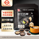 世壯中國農科院五黑燕麥片530g*4 五黑混合沖飲谷物即食營(yíng)養早餐代餐
