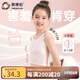 英博倫（YINGBOLUN）女童內衣發(fā)育期小學生第一階段兒童小背心內穿青春期長款少女文胸 35038可愛粉 一階段中長款 75（身高140-150體重66-88）