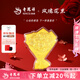 老鳳祥足金999玫瑰投資金條純金黃金片金鈔七夕情人節(jié)禮物送女朋友老婆 【今/次日達(dá)】玫瑰花束約0.3g