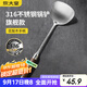 炊大皇 316不銹鋼鍋鏟花梨木手柄家用加厚鐵鍋不銹鋼鍋不粘鍋炒菜鏟子