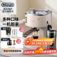 德龍ECO310KG200汪小白定制禮盒裝 研磨器電動(dòng)磨豆機奶油白 泵壓式半自動(dòng)咖啡機 送禮物