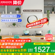 老板（Robam）油煙機 側吸18.5大吸力家用抽油煙機白色油煙機低噪音/免拆洗 （單煙機）21A6H 國家補貼20%