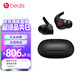 beats Fit Pro真無(wú)線(xiàn)主動(dòng)降噪入耳式藍牙運動(dòng)耳機 兼容蘋(píng)果安卓系統 IPX4級防水 經(jīng)典黑色