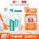 ELMEX艾美適抗敏感牙膏進(jìn)口專(zhuān)效護齦舒緩牙齒敏感清新口氣修護牙釉質(zhì)