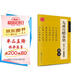華夏萬卷 九成宮醴泉銘鋼筆字帖 唐歐陽詢楷書經(jīng)典 盧中南硬筆書法臨摹描紅繁體字 大學(xué)生成人初學(xué)者練字帖暑假銜接