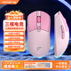 方正（Founder）無(wú)線(xiàn)/藍牙/有線(xiàn)三模電競鼠標G500 游戲鼠標7200DPI 電腦筆記本通用【粉色】