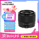 唯卓仕35mm F1.7鏡頭自動對焦大光圈半畫幅定焦人文鏡頭適用于X卡口Z卡口E卡口微單相機鏡頭 AF 35mm F1.7 Air XF（富士口） 官方標配
