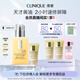 倩碧混皮黃油125ml無(wú)油清爽型乳液面霜敏感肌護膚品生日禮物送女友
