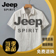 JEEP SPIRIT高端純亞麻料短袖襯衫復(fù)古全麻布上衣服男士夏裝薄款休閑襯衣 原麻色 2XL