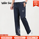 Walker Shop【甄選優(yōu)質(zhì)棉】高端品牌春秋直筒休閑褲男寬松大碼高腰夏季長(zhǎng)褲子 寶藍(lán)色【春秋款】+專屬禮盒 XL 【建議145-160斤】
