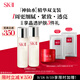 SK-II神仙水75ml*2瓶精華液sk2化妝品護膚品全套裝水乳禮盒生日禮物女