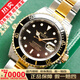 【二手99新】勞力士（Rolex）潛航者黑水鬼綠水鬼自動(dòng)機械 精鋼/18k金 保值奢侈品腕表 40mm間金黑水鬼16613
