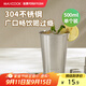 美廚（maxcook）304不銹鋼水杯 啤酒杯防摔果汁杯冷飲杯泡茶杯口杯500ml MCB3758