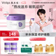 敷爾佳【新品上市】依克多因睡眠面膜 滋養(yǎng)修護熬夜肌膚 補水保濕舒緩敏 單盒（100g大含量）