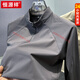 恒源祥內里薄絨拉鏈衛衣男半高領(lǐng)t恤男長(cháng)袖秋冬季男士運動(dòng)休閑打底衫潮 深灰色 M
