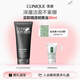 倩碧男士液體潔面皂200ml 洗面奶控油去角質(zhì)護膚品生日禮物送男友