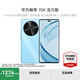 華為暢享 70X  活力版 國家補(bǔ)貼15%新品手機(jī)上市 手機(jī)巨鯨長續(xù)航 雙曲護(hù)眼屏 五星耐摔 鴻蒙曲面屏手機(jī) 冰晶藍(lán) 256GB 官方標(biāo)配
