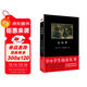 黑皮系列課外閱讀：父與子（《父與子》電影原著(zhù)小說(shuō)！屠格涅夫紀念導師的傳世經(jīng)典）三四年級閱讀