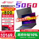 ROG【政府補貼】魔霸新銳 2025 重磅新品 16英寸 專(zhuān)業(yè)電競游戲本筆記本電腦 爆款丨Ultra7-255HX/RTX5060 官方標配：16G內存+1T固態(tài) 2.5K 165Hz 電競屏