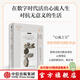 心流2.0 在復雜世界中創(chuàng  )造最佳體驗（心流之父米哈里研究團隊作品，心流的新知識與新應用） 斯圖爾特 唐納森等著(zhù) 中信出版社正版圖書(shū) 心流2.0 在復雜世界中創(chuàng  )造最佳體驗