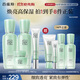 百雀羚（PECHOIN）水嫩高保濕臻寵套裝(水100ml+乳100ml+精華霜50g+眼霜15g)