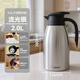 品家家品（PINKAH）保溫壺大容量家用熱水瓶2L保溫暖壺316不銹鋼保溫瓶辦公家用水壺 【升級款316L內膽】流光銀2.0L 【48H長(cháng)效保溫】
