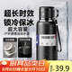 PAKCHOICE保溫保冷杯男士大容量水杯高檔316不銹鋼食品級茶水分離杯泡茶杯