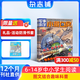 包郵 小哥白尼軍事科學(xué)畫報雜志 6-15歲科普知識期刊 2026年1月起訂閱 1年共12期 中小學(xué)生軍事科技興趣培養(yǎng) 智力開發(fā)讀少兒科普 小學(xué)生興趣閱讀期刊 雜志鋪旗艦店非合訂本過期刊