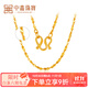 中鑫珠寶黃金滿(mǎn)天星項鏈女999.9足金素鏈閃耀金項鏈細款金鎖骨鏈首飾 4.44g（42cm）
