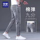 羅蒙（ROMON）2025新款高端九分牛仔褲男修身秋冬潮牌小腳百搭休閑灰色褲子男褲 淺灰 34 碼 腰圍2尺7適合150-160斤左右