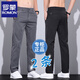 羅蒙休閑褲男秋季新款時(shí)尚褲男士舒適透氣百搭男長(cháng)褲修身直筒褲子男裝 深灰色+黑色【常規】 33