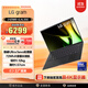 LGgram2024 evo Ultra5 14英寸AI輕薄本 防眩光屏長續(xù)航筆記本電腦（16G 512G ） 14Z90S-G.AL55C黑色輕薄