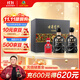 古井貢酒 年份原漿 古8 50度500ml*2瓶 濃香型白酒 禮盒裝