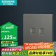 西門(mén)子（SIEMENS）插座面板 電腦電視 弱電信息網(wǎng)線網(wǎng)絡(luò)插座 皓彩系列深灰銀 二位六類電腦插座