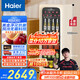 海爾（Haier）小紅花套系-150升風(fēng)冷無(wú)霜元氣冰吧家用 客廳茶葉冷藏柜保鮮柜辦公室小冰箱飲料展示LC-150WLH9EY1