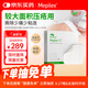 美皮康 XT優(yōu)值醫(yī)用無菌防水敷料泡沫敷料創(chuàng)口貼褥瘡貼10*10CM【5片/盒】