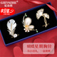 紀詩(shī)哲（GIEVSZHE）蝴蝶珍珠胸針高檔女女小眾簡(jiǎn)約百搭開(kāi)衫外套領(lǐng)口裝教師節禮物老師 蝴蝶星期胸針