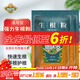 德沃多肥料強力生根粉2KG通用樹(shù)木移栽壯苗種植生根劑植物扦插苗木水溶肥